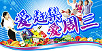 赶集吊牌