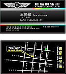 翔临俱乐部名片