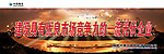 企业标语