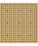 标准围棋盘