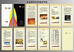 企业娱乐会所宣传手册