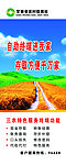 农村信用社