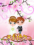 婚庆海报