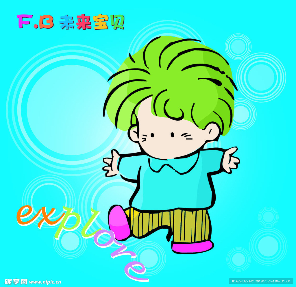 卡通儿童 男童
