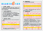 一汽大众