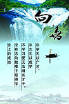 校园文化