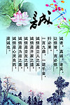 校园文化
