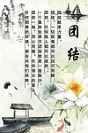 校园文化