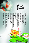 校园文化