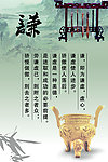校园文化