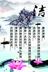 校园文化