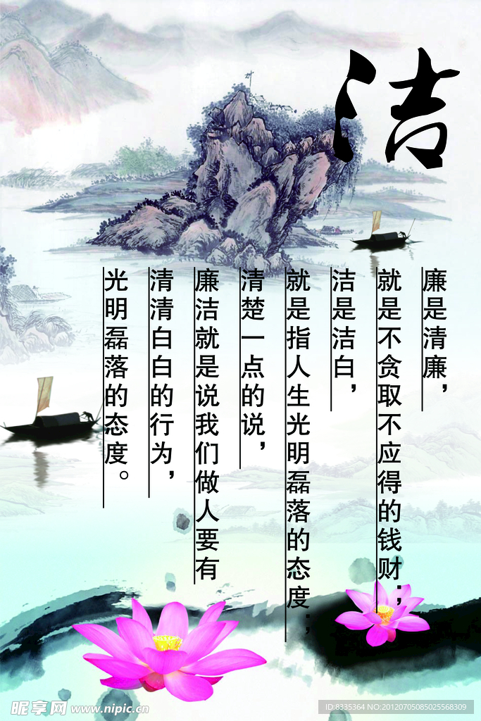 校园文化