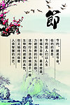 校园文化
