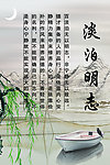 校园文化