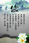 校园文化
