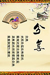 校园文化