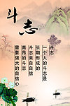 校园文化