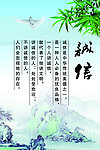 校园文化