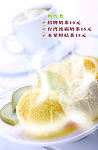 热饮奶茶