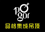 品格集成吊顶LOGO标志