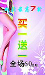 落脚点