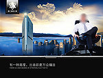 鑫汇商务大厦