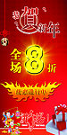 新年