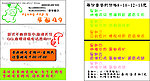 6日便当名片