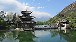 丽江 黑龙潭公园
