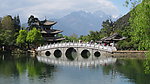 丽江 黑龙潭公园