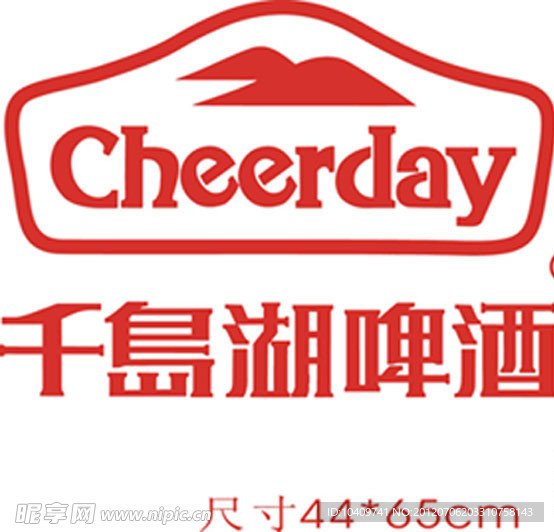 千岛湖啤酒企业LOGO 千岛湖LOGO