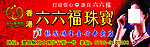 珠宝行