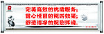 中国风水墨画宣传标语