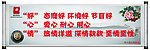 中国风水墨画宣传标语