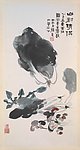 山厨清供 中国古画