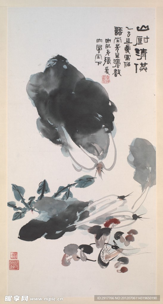 山厨清供 中国古画