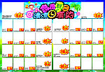 夏日海报内页