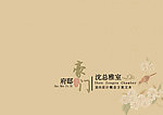 项目文本封面