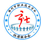 学校社团LOGO