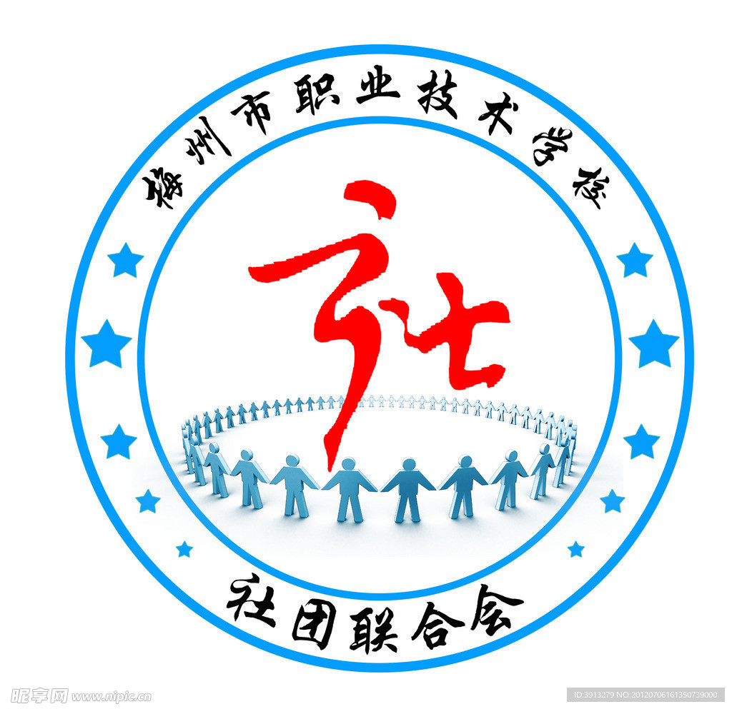 学校社团LOGO