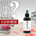 淘宝直通车广告