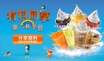 肯德基