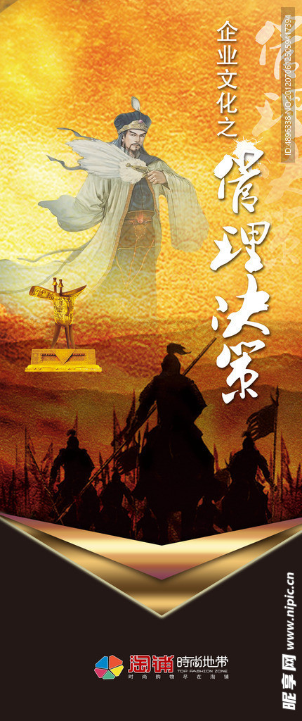 企业展板