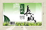 茶叶包装