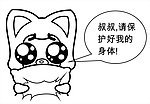 矢量表情