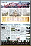 社旗一高 2012年 喜报 招生