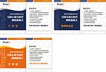 工作证 参会证