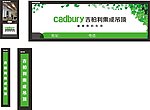 吉柏利