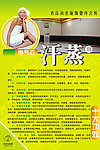 瑜伽展板