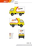 申通快递 箱式货运车